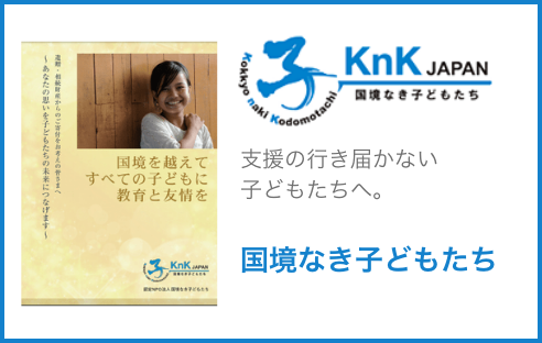 KnK JAPAN